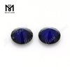 Wuzhou Stock Factory circa 7mm Synthetica XXXIV # Blue Corundum Gemstone
