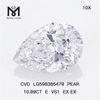 10.89CT E VS1 EX EX PEAR Mole Man-creato Diamond CVD LG598365479丨Messigems