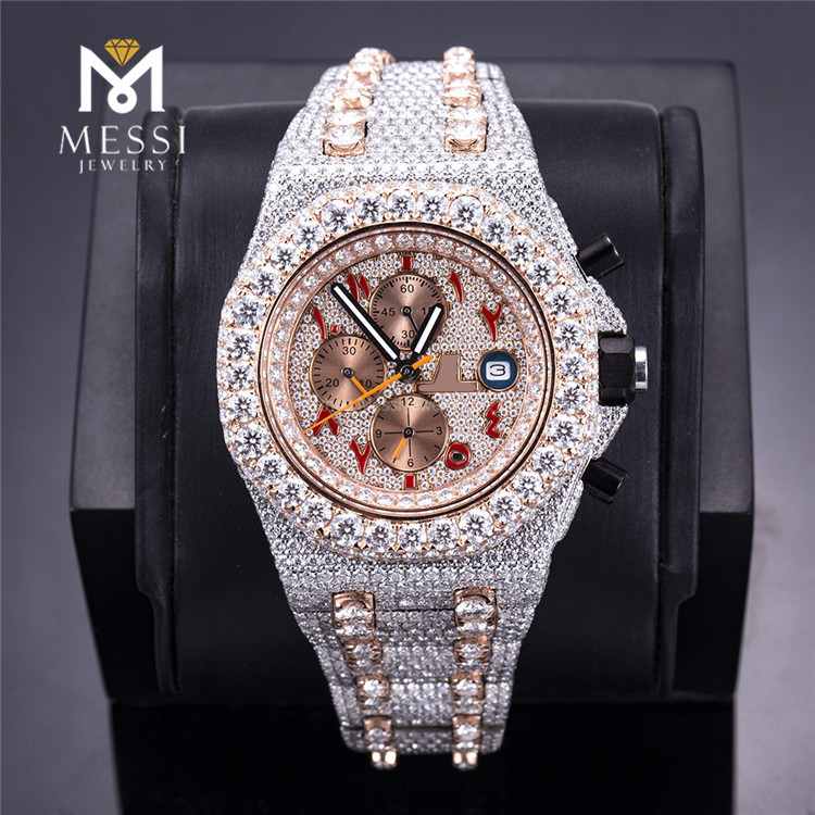 Moissanite vigilate hominum optimum