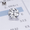 2.09ct E SI2 Lab Grown Diamonds Round Cut HPHT CVD NGIC Certificate