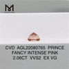 2.06CT CVD iaspis PRINCIPI AMARYLLIS VVS2 EX VG iaspis AGL22080765 