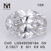 2.15CT E SI1 EX VG cvd iaspis