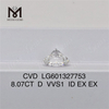 8.07CT D VVS1 ID EX High Quality CVD Diamond Direct ex Lab LG601327753丨Messigems