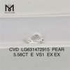 5.58CT E PYR VS1 Adamantem syntheticum IGI LG631472915丨Messigems