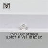 5.01CT F VS1 ID lab adamantibus creatum ad sale丨Messigems CVD LG618428968