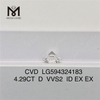 4.29CT D VVS2 ID EX EX 4ct cvd adamantibus LG594324183丨Messigems