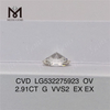 2.91ct G vvs ov lab diamond cvd lab adamas crevit in stock