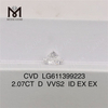 2.07CT Circa D VVS2 Lab Grown Certified Diamond Best Prices Messigems LG6113992