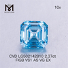 2.37ct Asscher Cut VS syntheticus caeruleus adamas 7.10X7.03X4.89MM