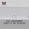 2.03CT E VS1 ID CVD High-Quality lab adamantes in sale丨Messigems LG610349005 