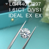 1.61 carat D VS1 SPECIMEN Circa lab diamonds
