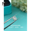 RD EX Cut Lab diamonds 1.015ct J Color Grade VS1