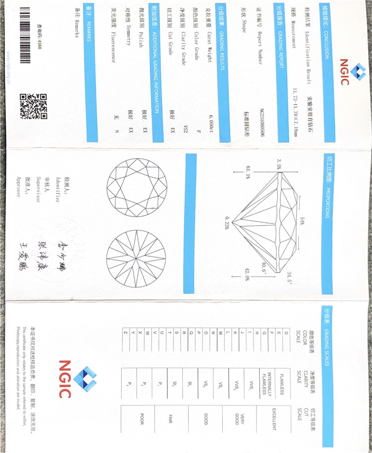 6.050CT F hpht solutam lab adamantinam sale RD optimum venditionem solutam hpht maximum hominem fecit adamantem